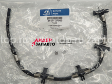 31471-2F000 Трубка топливная обратки HYUNDAI Santa Fe Classic 