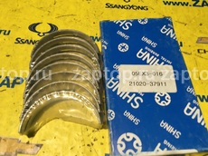 21020-37911 Вкладыши коренные 0,25 NEORIG Корея Hyundai Sonata